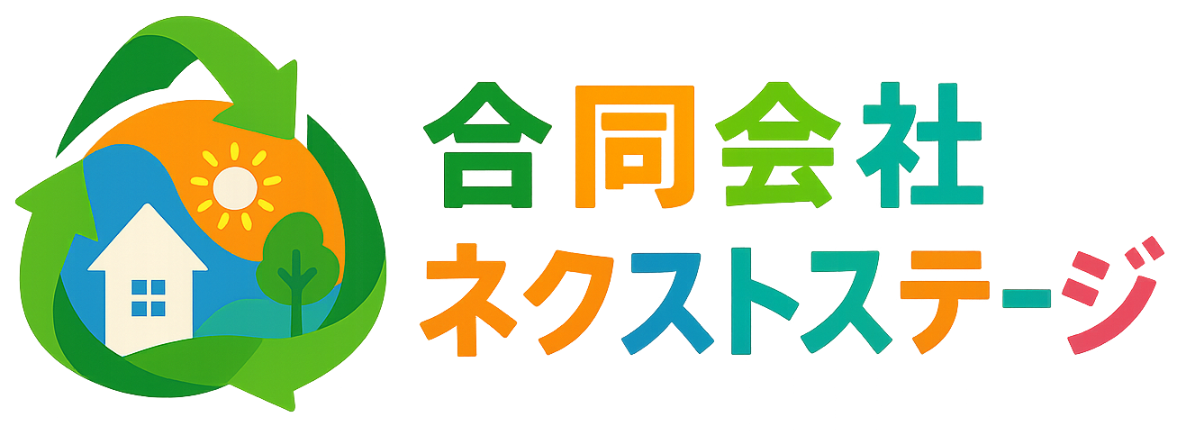 合同会社ネクストステージ